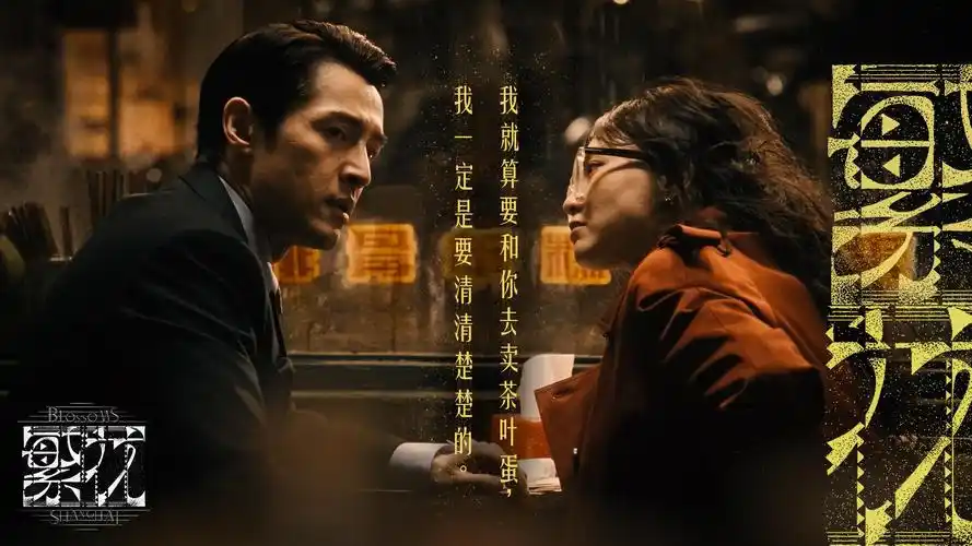《我的解放日志》